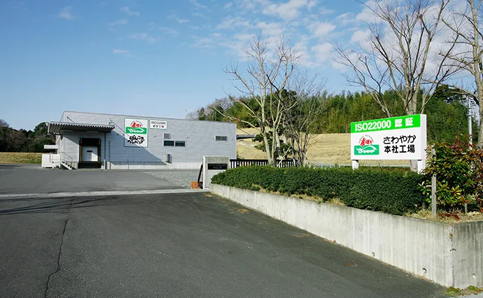 第一ファクトリー