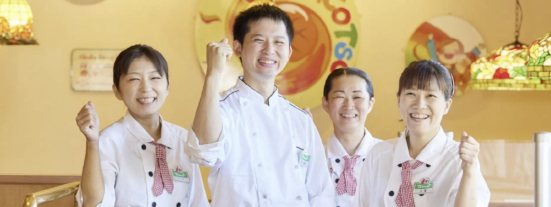 炭焼きレストランさわやか