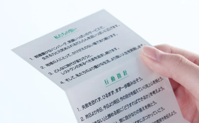 炭焼きレストランさわやか